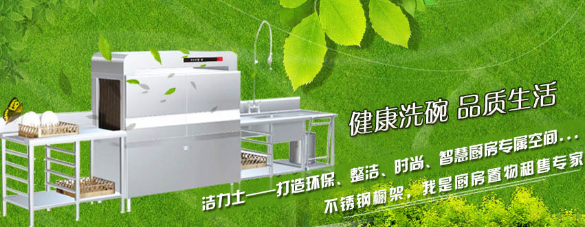 潔力士，風(fēng)波里的健康生活